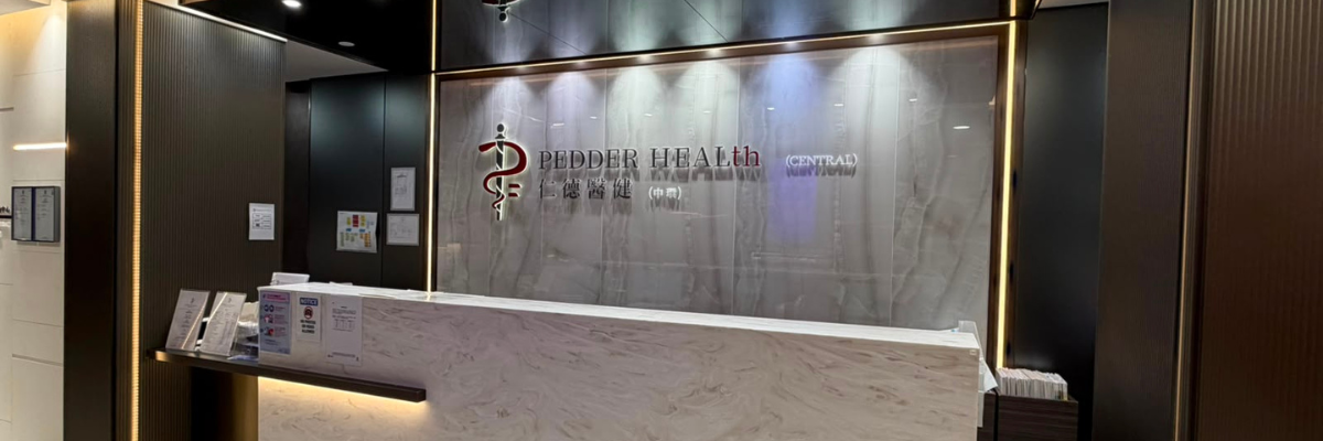 Pedder Health 中環