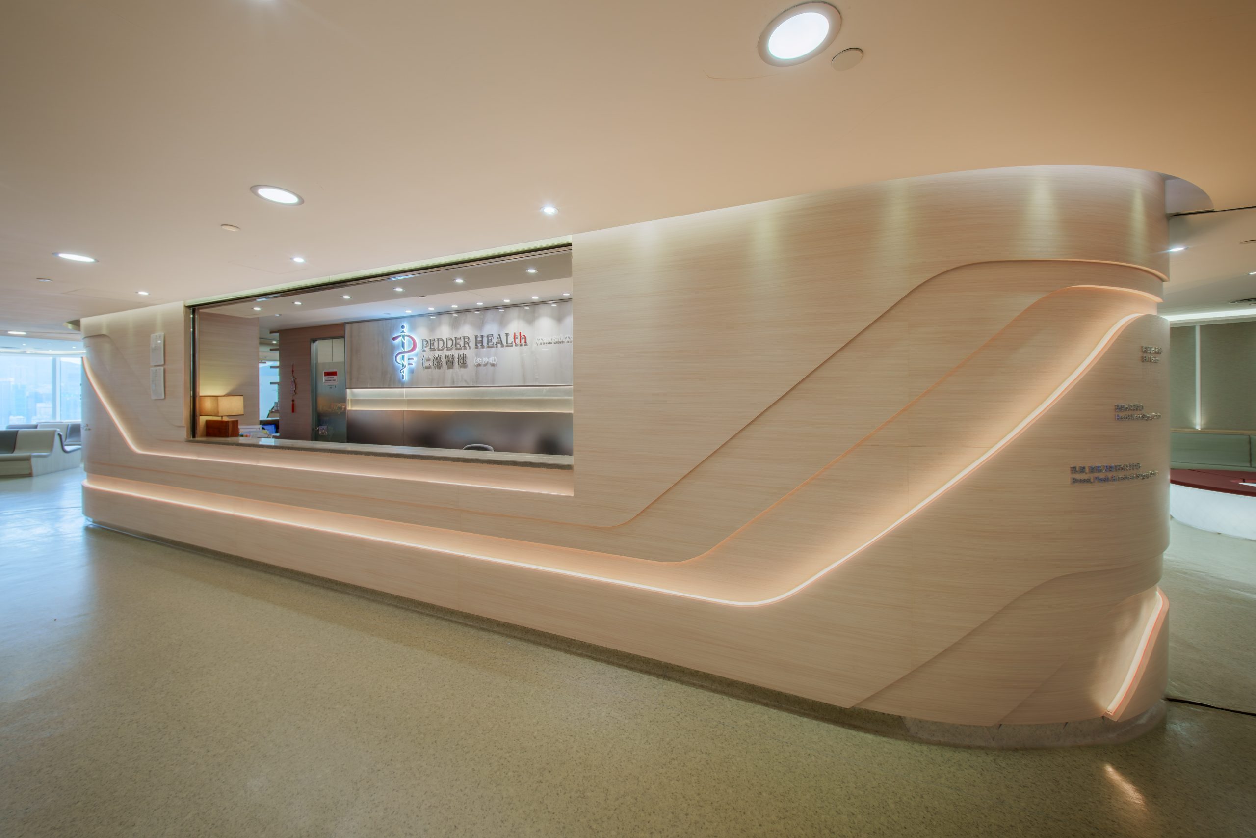 Pedder Health (Tsim Sha Tsui)