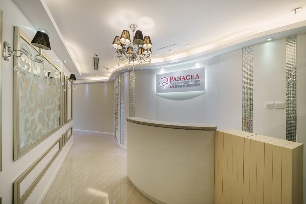 Panacea Plastic & Aesthetic Centre