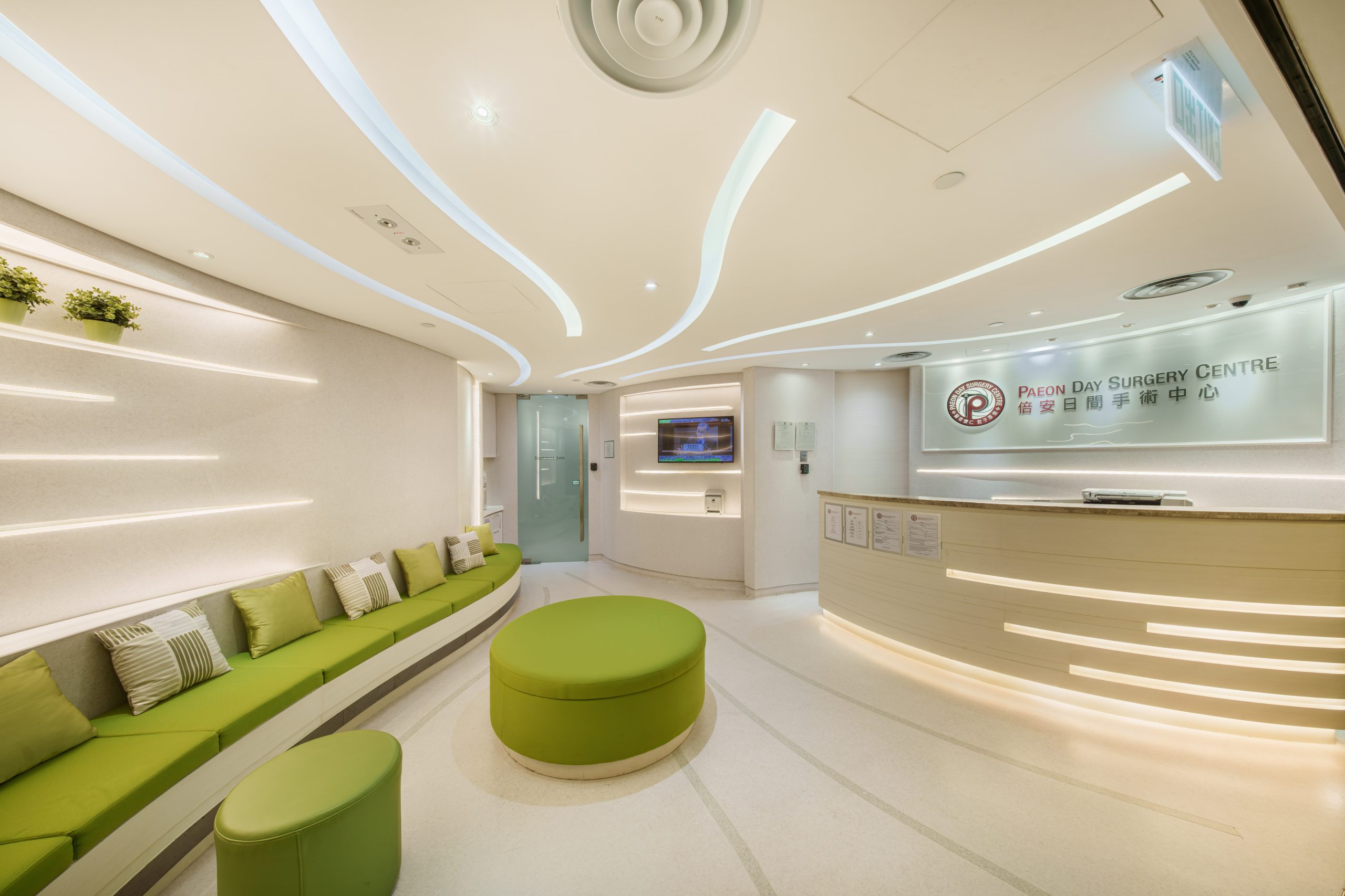 Paeon Day Surgery Centre