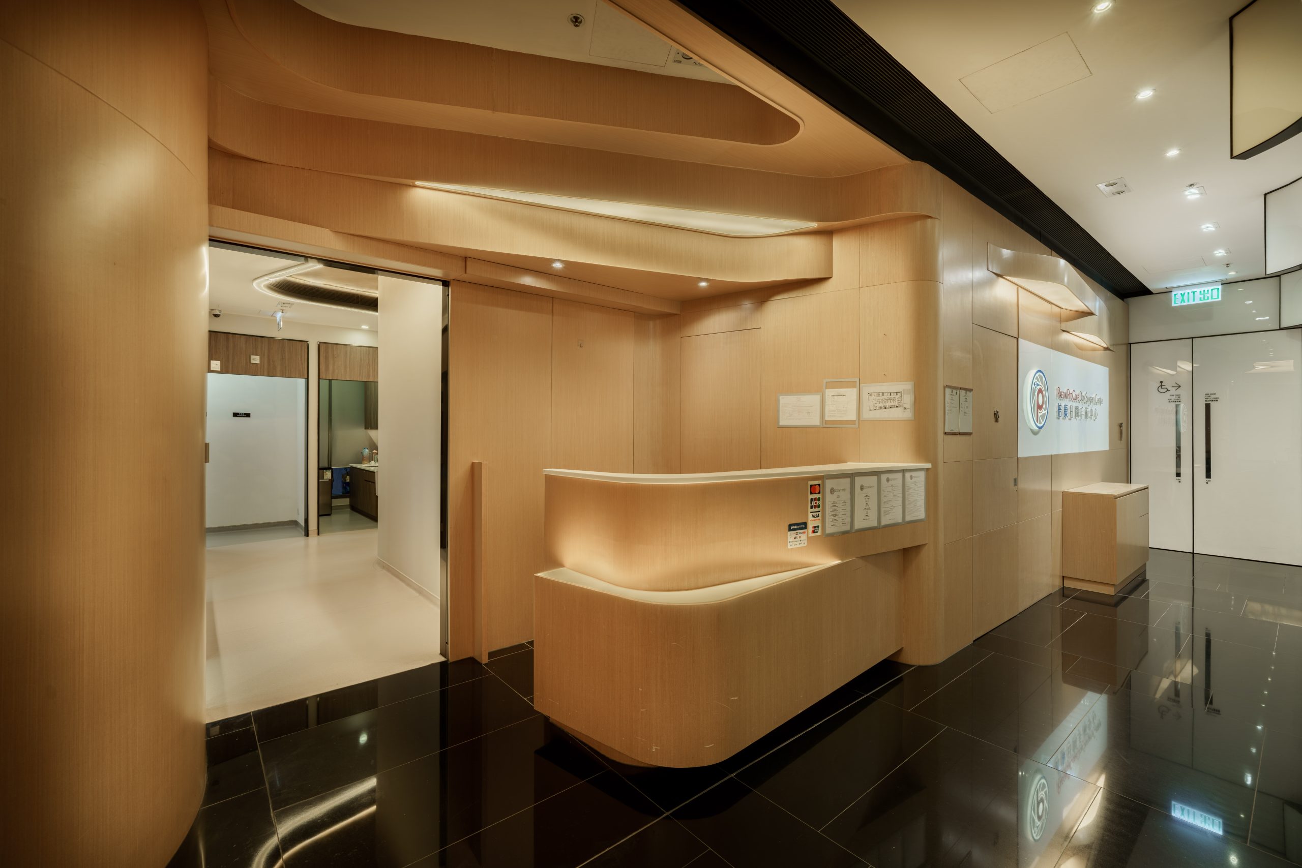 Paeon ProCare Day Surgery Centre
