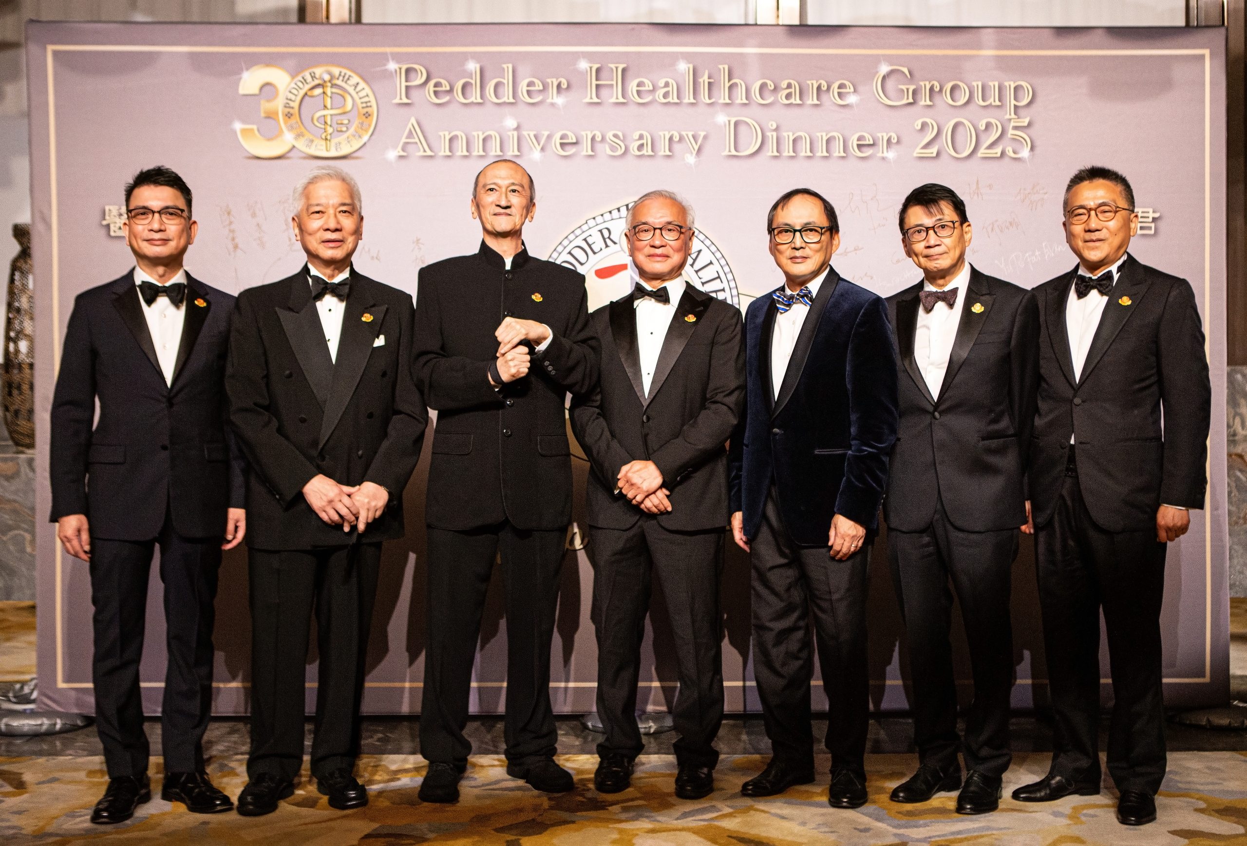 About Pedder Health 仁德醫健醫療集團